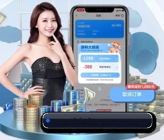 trend-hthsport.com.cn APP