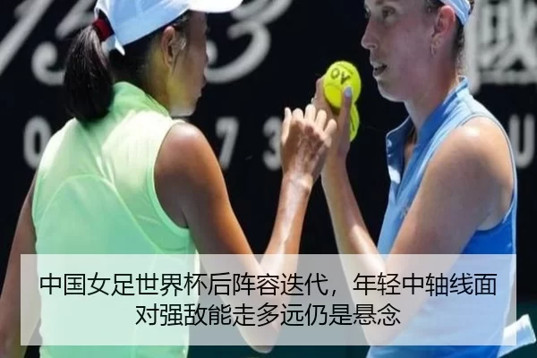zhong-guo-nv-zu-shi-jie-bei-hou-zhen-rong-die-dai-nian-qing-zhong-zhou-xian-mian-dui-qiang-di-neng-zou-duo-yuan-reng-3-785.jpg